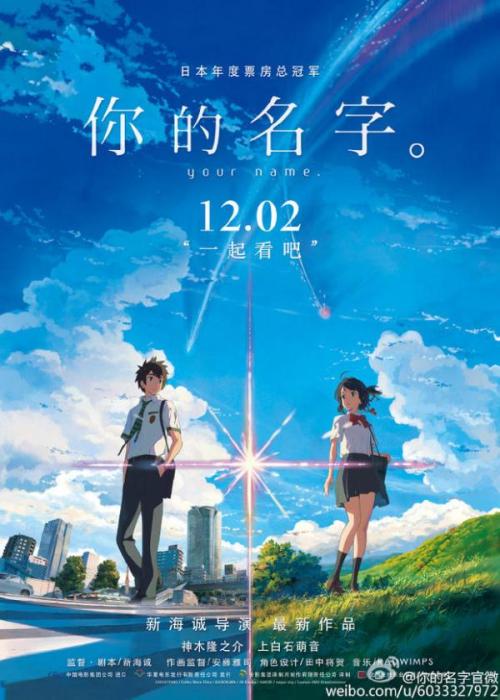 日本日本桥学馆大学文凭毕业证真实样板